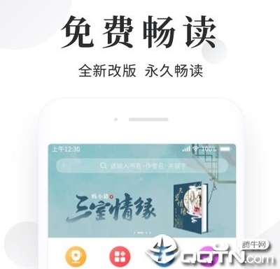 易倍体育app